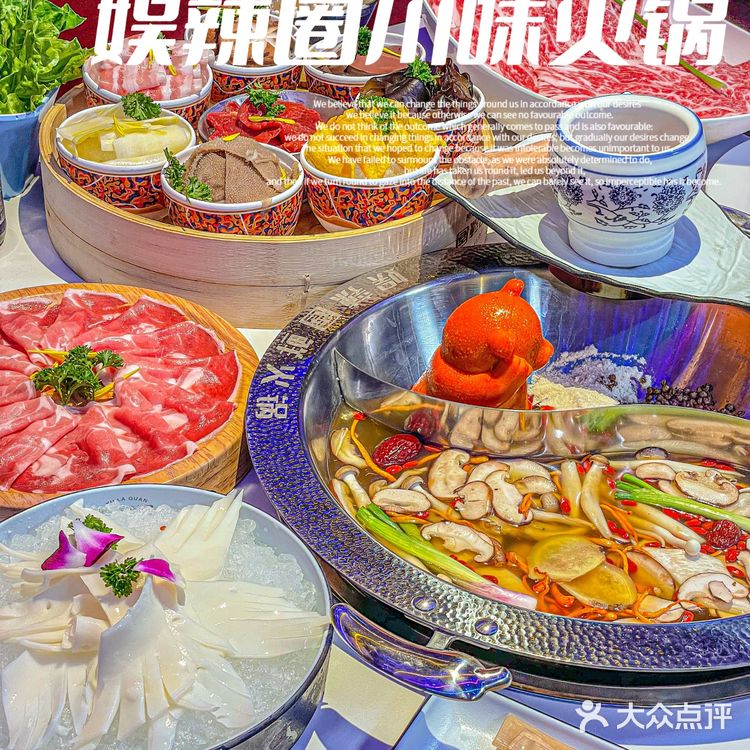 🔥火爆半个娱乐圈⭕的火锅开到广州啦！