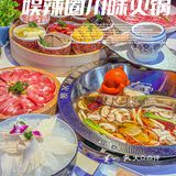 🔥火爆半个娱乐圈⭕的火锅开到广州啦！