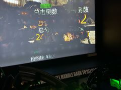 -反斗乐园(领展中心城店)