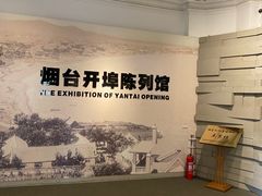 -烟台山景区