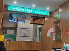 -李连贵熏肉大饼(金隅嘉品Mall店)