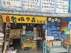 -泸沽湖国家级风景名胜区走婚桥