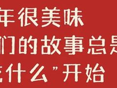 -蝎王府羊蝎子(八里庄店)