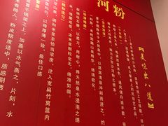 -沙河粉村·国家非遗传承(云台店)