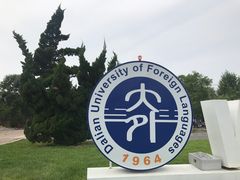 -大连外国语大学(旅顺校区)