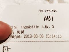 -米纸越南小馆(金鹰世界店)