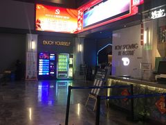 -星轶STARX影城(星沙吾悦广场STARX店)