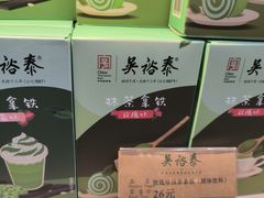 -吴裕泰茶庄(前门大街店)