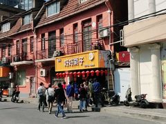 -好好栗子店(海宁总店)