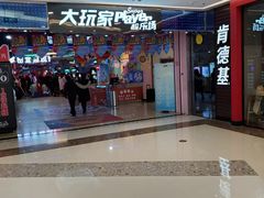 -万达广场(松江店)