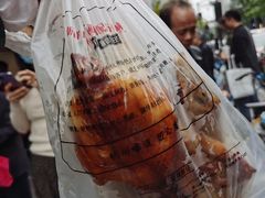 -吴山烤禽 (吴山路店)