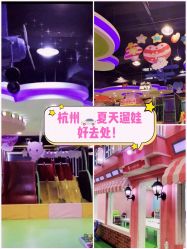 -菲菲羊乐园(临平银泰城店)