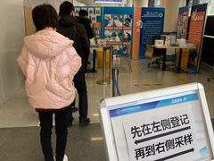 -首都医科大学附属北京天坛医院