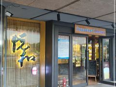 门面-PAULANER普拉那德国啤酒花园(千玺广场店)