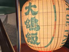 -大鸽饭(汉溪长隆店)