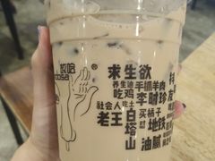 -放哈·甜醅子奶茶创造者(正宁路店)