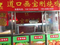 门面-福安菜市场