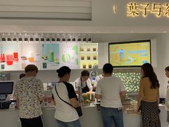 -叶子与茶(苏宁广场店)
