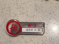-海底捞火锅(华润万象汇店)