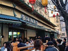 -李记清真馆(打钉巷店)