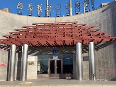 -昂昂溪遗址博物馆