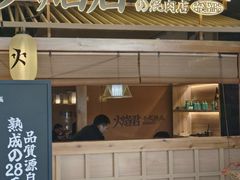 -弗兰克牛排西餐厅Ribone steak house(柠檬花园店)