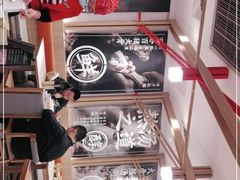 -味千拉面(双井店)