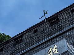 -鼓楼(西湖风景名胜区)