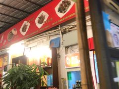 -百利鸽王(紫薇路店)