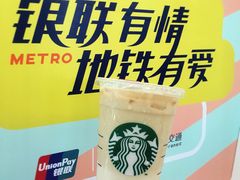 -星巴克臻选(宁波北仑银泰城店)