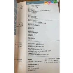 -金鹰国际月子中心(新街口店)