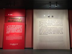 -中央革命根据地历史博物馆