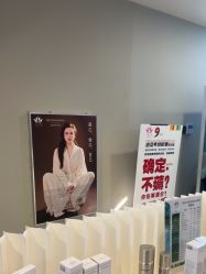 -阅年轻·AI家庭健康体质调理