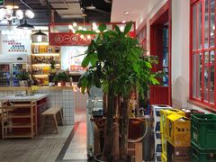 -蛙一刀·麻椒鱼火锅(金仙桥店)