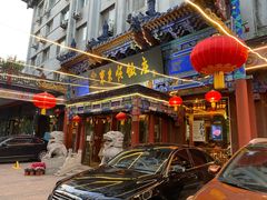 -东来顺饭庄(天坛店)