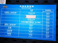 -渔岛海洋度假区