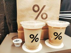 西班牙拿铁-% Arabica阿拉比卡咖啡烘焙工坊