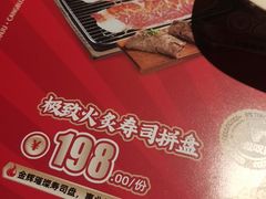 -古田居·特色寿司料理(星之岛旗舰店)