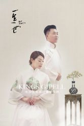 -保定金沙芝柏婚礼策划