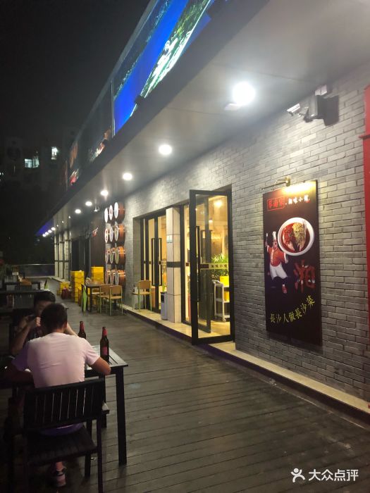 蔡南家·湘味小馆(紫竹园店)图片 第383张