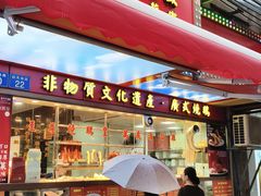 -万年酒楼(越秀南路店)