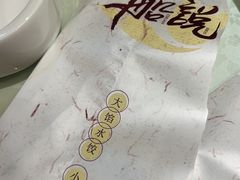-老虎滩船说·海胆水饺·大连海鲜(老虎滩店)