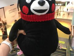 -PAWTOY爪e玩偶店(天兴罗斯福店)