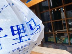 -鑫日千里马朝鲜族小馆(总店)