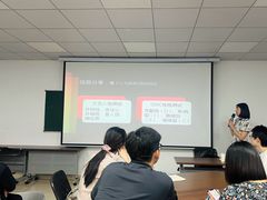 -苏州大学(天赐庄校区)