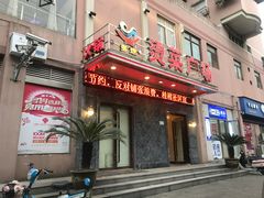 门面-多迷烫菜广场(水心大厦店)