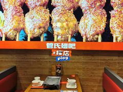 -管氏翅吧(护国寺店)