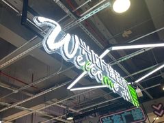 -兴龙广缘超市(奥体中心店)
