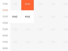 -南山科技园文体中心羽毛球馆