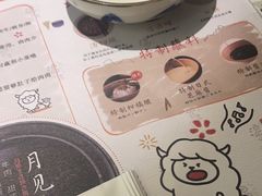 -温野菜涮涮锅(大悦城店)
